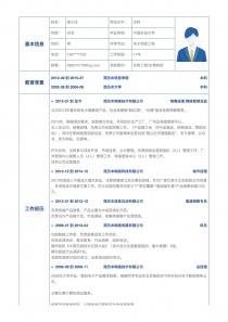 PLC最新表格模板列表（含個人范文）——生物技術(shù)研發(fā)領(lǐng)域應(yīng)用